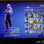 للبيع حساب فورت فيه اندر سكن باللعبه الجلكسي