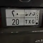 لوحة ق ص ط 20
