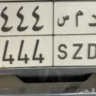 لوحة مميزة للبيع