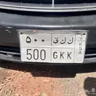 لوحه مميزه 500