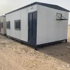 طريق رماح