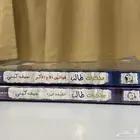 كتب وقصص مذكرات طالب للبيع بسعر رمزي