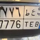 لوحه شاص للبيع