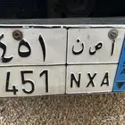 لوحه سياره خصوصي