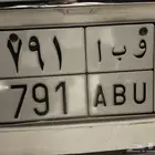 لوحة مميزة
