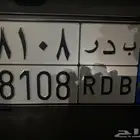 لوحة للبيع (بدر) نقل  السوم وصل 2000