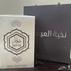 عطر خواطر من نخبة العود