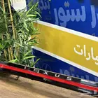 اسطب شنطة لكزس RX350 موديل 2023