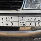 لوحه للبيع ثلاث ارقام البيع على السوم .