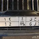 لوحة مميزة ط ح ق رقمين 12