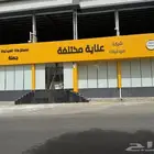 ستائر سانسكريت