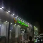حطاط لوحات