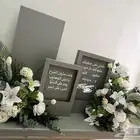 باقه مباركه بمولود