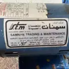 دينمو سمنان