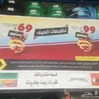 عرض غيار الزيت