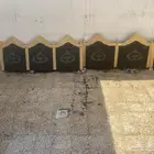 للبيع جلسه ارضيه