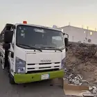 دينه ايسوزو