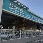 تويوتا هايلوكس GLX.2 جنوط بنزين غمارتين 2025