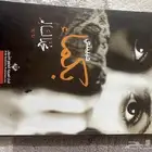 كتب روايات