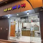 بوفيه للبيع