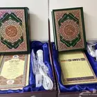 القرآن الكريم مع القلم الناطق