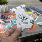 مطبوعات ليوم الوطني ملصقات كروت علب رول اب شرايط