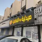 صيدلية في موقع متميز للتقبيل بالمذنب القصيم