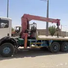 بوم تراك للايجار