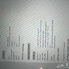 مايكروسوفت