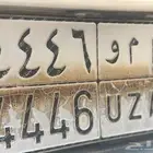 لوحة