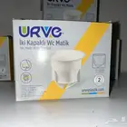 قطعة منع ارتداد الروائح والحشرات