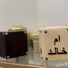 مباخر خشب( مع كتابة اسم)