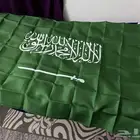 علم السعودية 180 120 سم