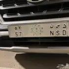 لوحه د س ن 57