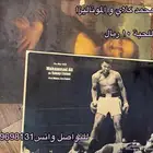 منتجات ونوادر وتحف قديمة ورائعة
