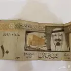 مجموعة من فلوس الملك عبدالله