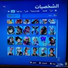 حساب فورت ناتي للبيع اقبل البدل ب شيطون