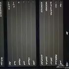 ايباد