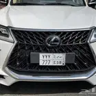 لوحه مميزه مباع