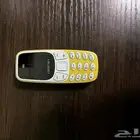 جوال صغير