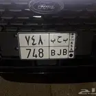 لوحة مميزة (بحب) ورقم ثلاثي