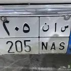 لوحه شبه مميز