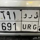 لوحه خاص