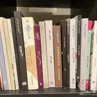 مجموعه كتب وروايات