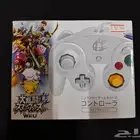 يد نينتيندو جيم كيوب - Nintendo Gamecube Controllers