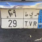 لوحه للبيع 29