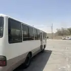 باص كوستر