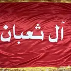 بيارق حسب الطلب