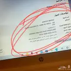 لابتوب hp ستريم