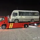 سطحة الرياض الى جميع مدن المملكة